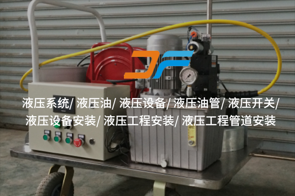 從深海到天際，液壓技術(shù)：開(kāi)啟未知領(lǐng)域的鑰匙嗎？
